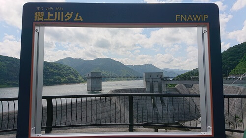 摺上川ダムの画像